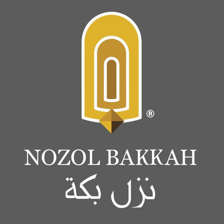 Nozol Bakkah Hotel Mecca Exterior photo